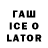 Codein напиток Lean (лин) Winston Faxon