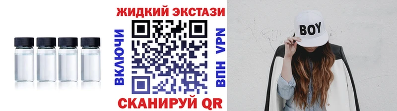 купить закладку  Белогорск  Бутират оксибутират 