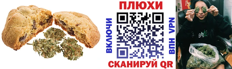Еда ТГК конопля  продажа наркотиков  Белогорск 