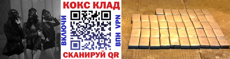 Кокаин 98% цены Белогорск