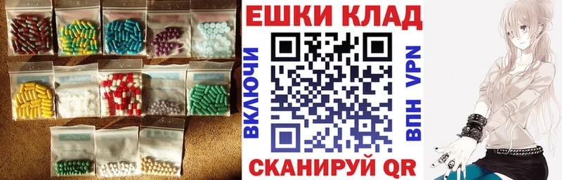 Ecstasy TESLA  купить наркотики сайты  Белогорск 