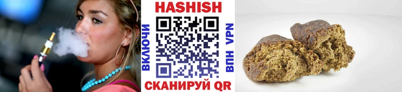 купить наркотик  Белогорск  Гашиш гашик 