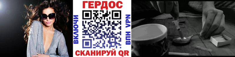 Героин гречка  omg ONION  Белогорск 