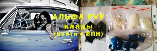 скорость mdpv Баксан