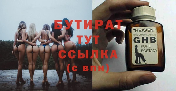 стафф Покров