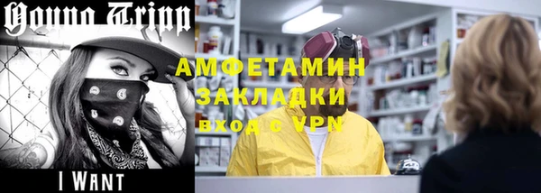 скорость mdpv Баксан