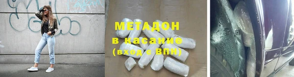 скорость mdpv Баксан