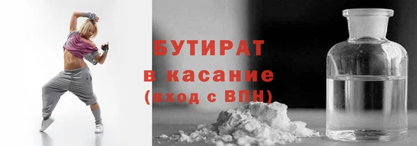 синтетический гашиш Покровск