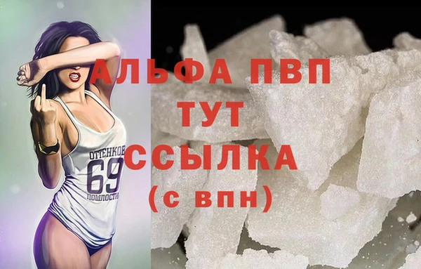 скорость mdpv Баксан