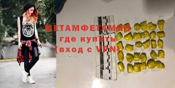скорость mdpv Баксан