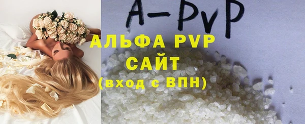 a pvp Балахна