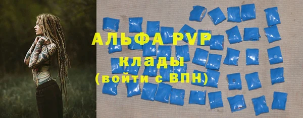 скорость mdpv Баксан