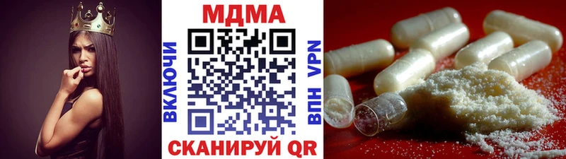 MDMA молли  Белогорск 