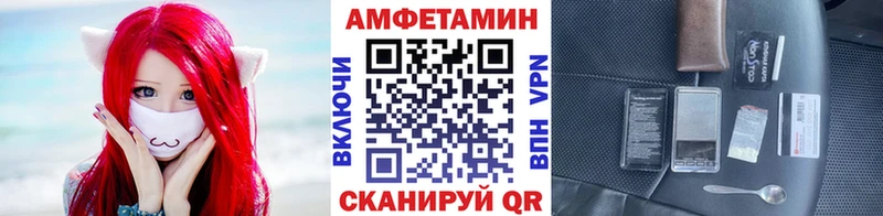 где купить наркоту  Белогорск  дарк нет как зайти  Метамфетамин винт  ОМГ ОМГ маркетплейс 