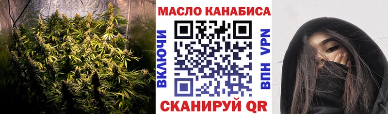 omg вход  как найти   Белогорск  ТГК гашишное масло 